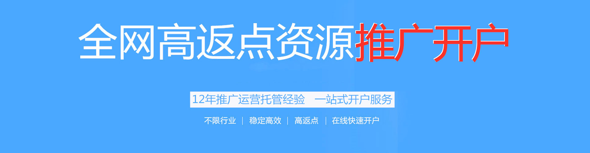麻章百度搜索推广