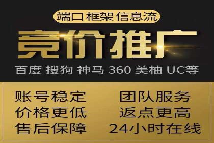 百度推广收费案例：不同行业费用对比