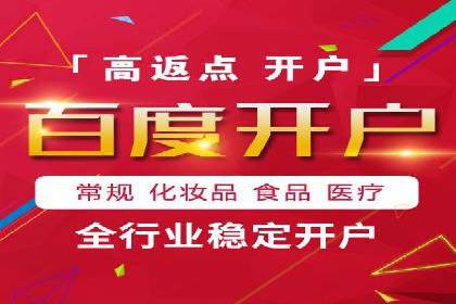 信息流托管平台案例分析