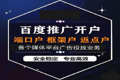 开户推广成本预算方案