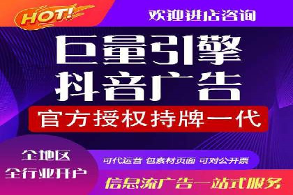 百度竞价个人开户全攻略分享